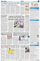 Page7