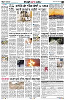 Page8