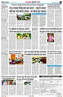 page8