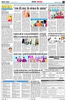 page10