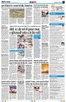 page7