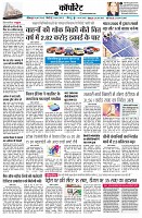 page10