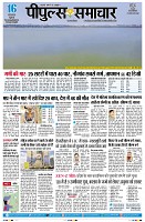 Page3