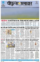 Page3