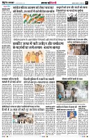 Page3