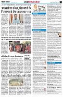 Page7