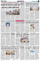 Page8