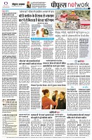 Page12