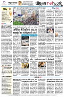page14