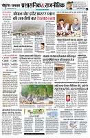Page6
