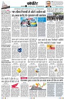 Page12