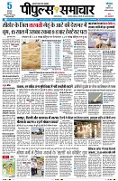 Page3