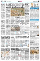 Page10