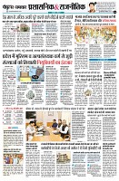 Page4