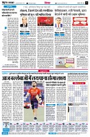 Page6