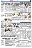 Page3