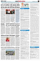 page7