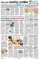 Page2