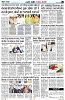 Page3