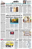Page9