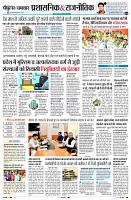 page4