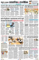 Page2