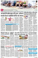 Page3
