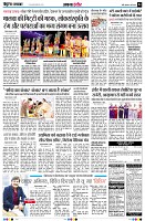 Page4