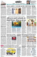 Page11