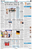 Page8
