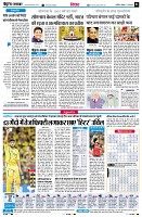 Page6