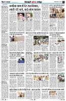 Page8