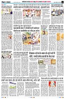 Page6