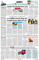 page6