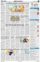 page7