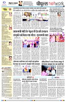 page8