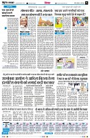 Page6