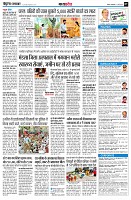 page7