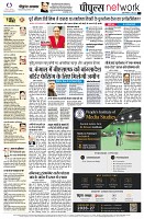 Page12