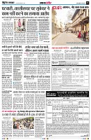 page3