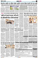 page8
