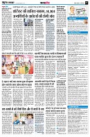 page7