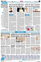 page8