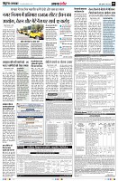 Page5