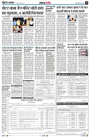 Page8