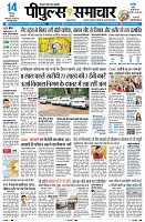 Page3
