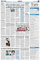 Page10