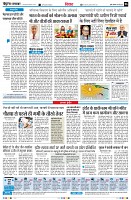Page6
