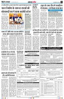 Page8