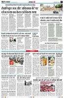 Page11